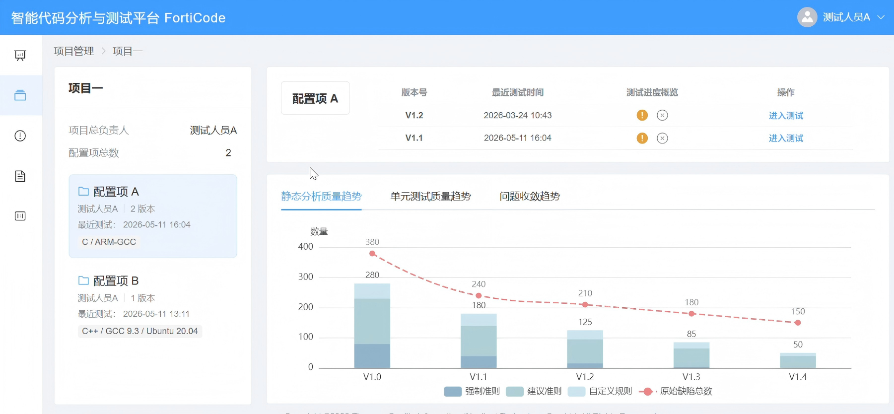 营口市目标码溯源工具目标码符号执行分析 - 方案