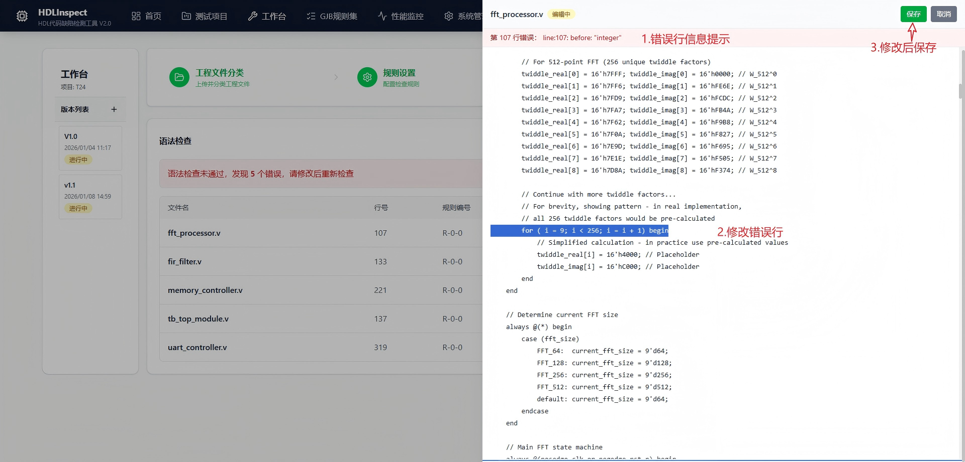 营口市目标码符号执行分析信息化软件自动化测试 - 一站式服务